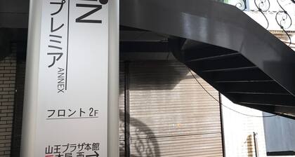 Hotel Stay In Sanno Plaza Premier Annex