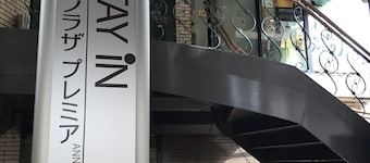 Hotel Stay In Sanno Plaza Premier Annex