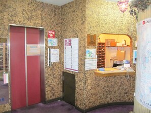 Reception - Kofu Prince Hotel Asahikan (Kofu)