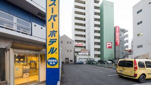 Exterior - Super Hotel Yokkaichi Ekimae (Yokkaichi)