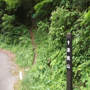 Property grounds - Tsuguro Kogenso (Maniwa)