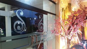 Unclassified image, 5 of 57, button - Hotel Sofia Juanda Surabaya (Sidoarjo)