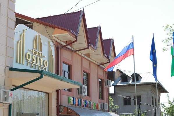 ด้านหน้าที่พัก