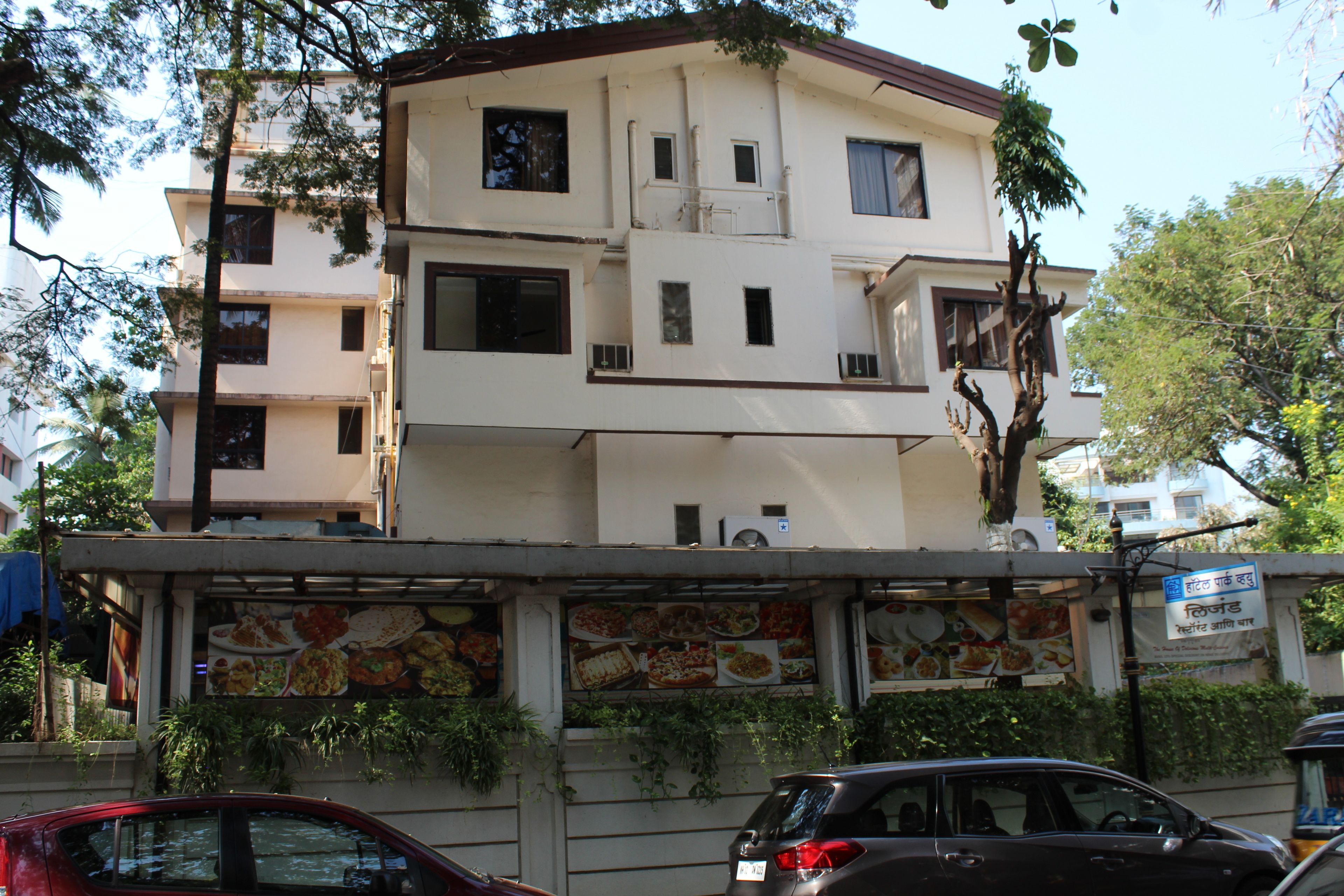 Foto - Hotel Park View, Mumbai