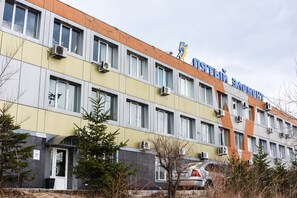 Exterior - Hotel Pyatiy Element (Khabarovsk)