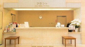 Lobby - Aso Kumamoto Airport Hotel Eminence (Mashiki)