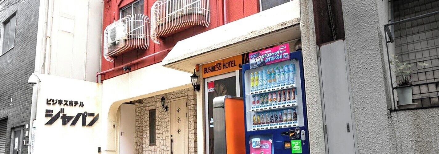 Detall de l'exterior