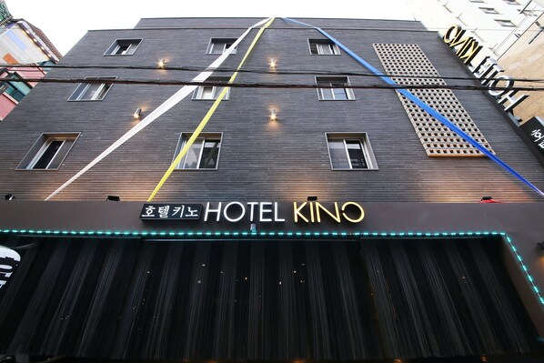 Front of property - HoTel KINO (Bucheon)