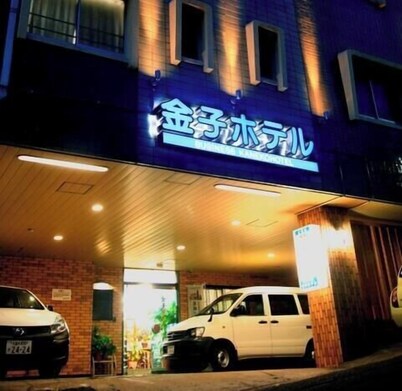 Business Kaneko Hotel