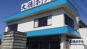 A building with a sign reading '大徳ホテル' indicating it is a hotel.