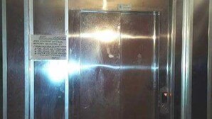 Unclassified image, 4 of 11, button - Lilia-appart (Oujda)