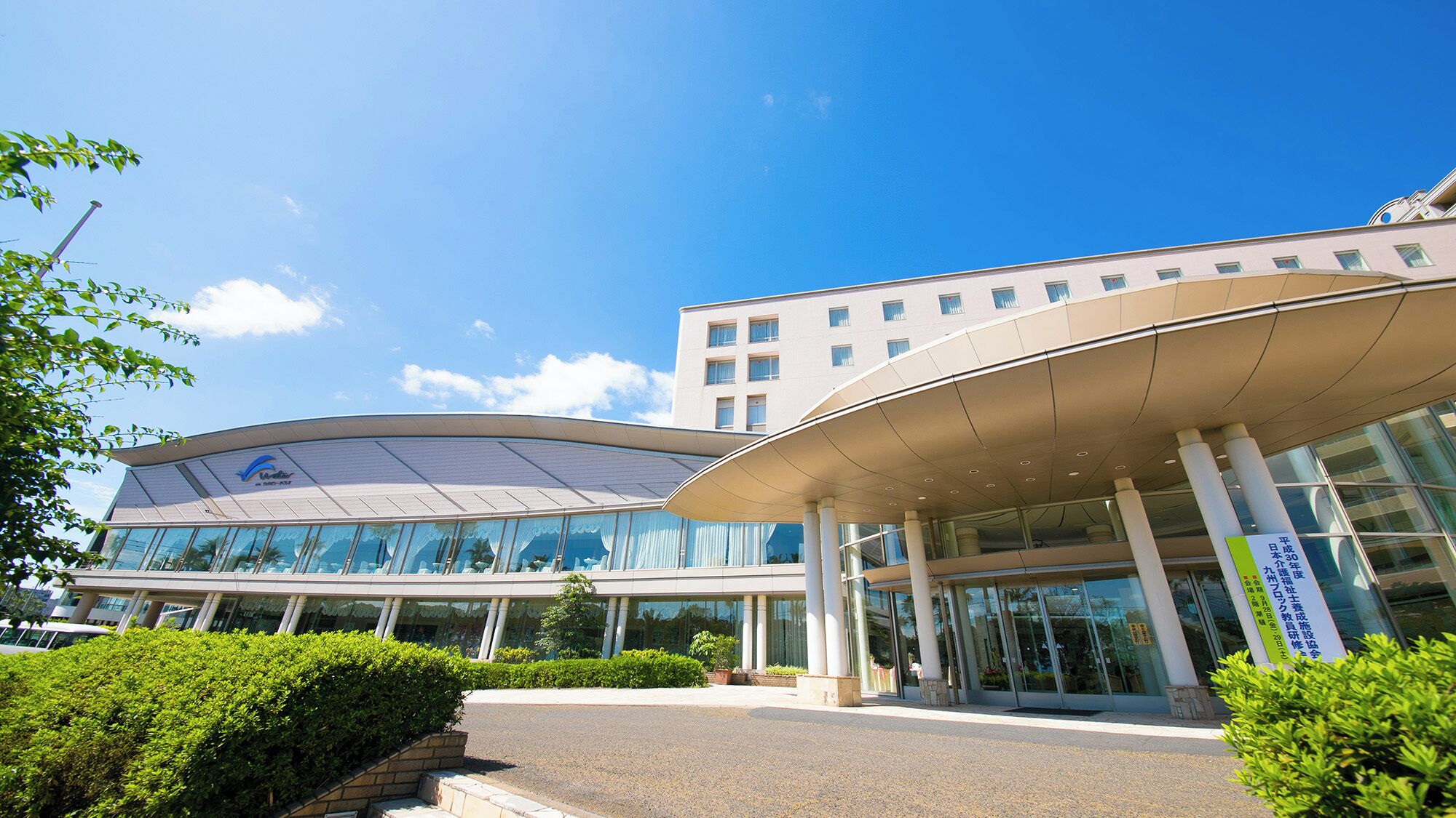 المنشأة من الخارج