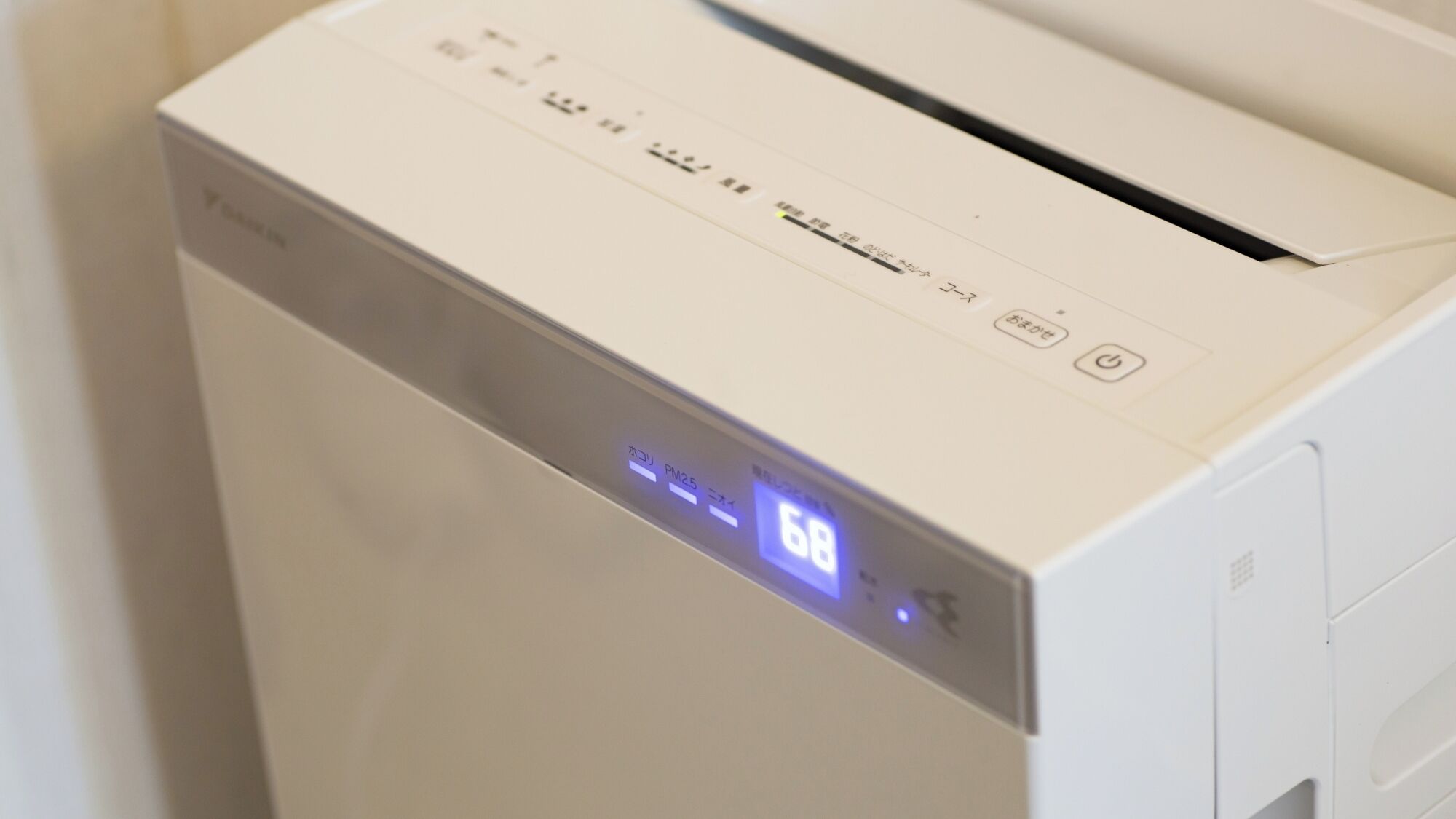 A white printer with a digital display showing the number 68.