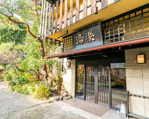 Property entrance - Albergo Yuraku (Yugawara)