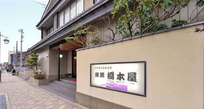 Ryokan Hashimotoya