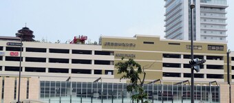 La Gare Oita