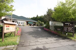 Exterior - Kirishima Hanamurasaki (Kirishima)
