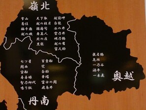 Property map - Minshuku Jinya (Fukui)