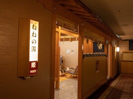 Baño termal público