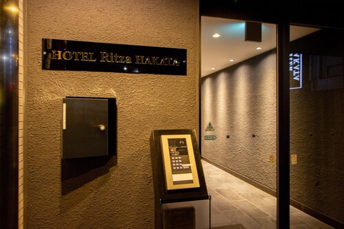 Hotel Ritza HAKATA