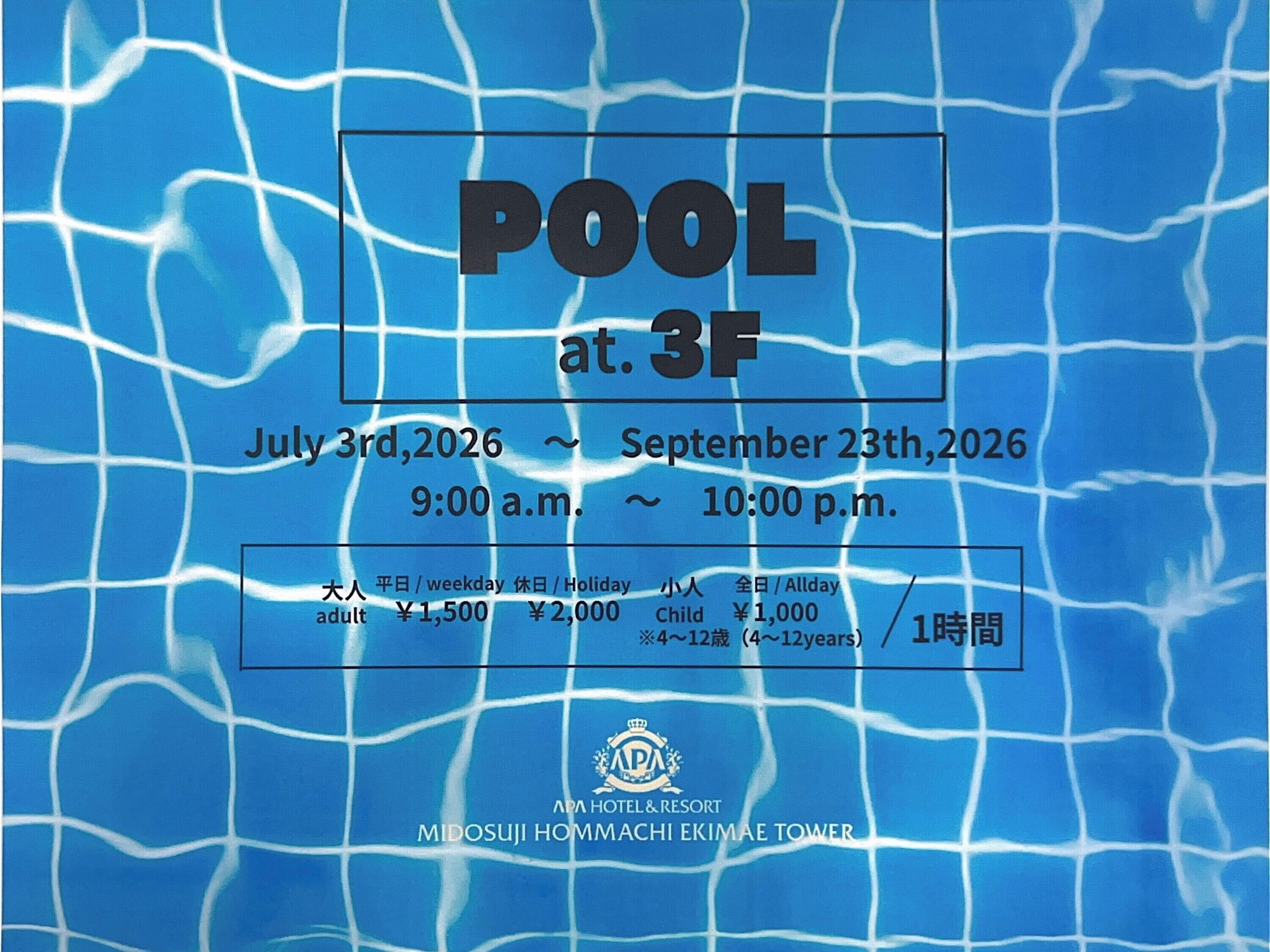 Piscina
