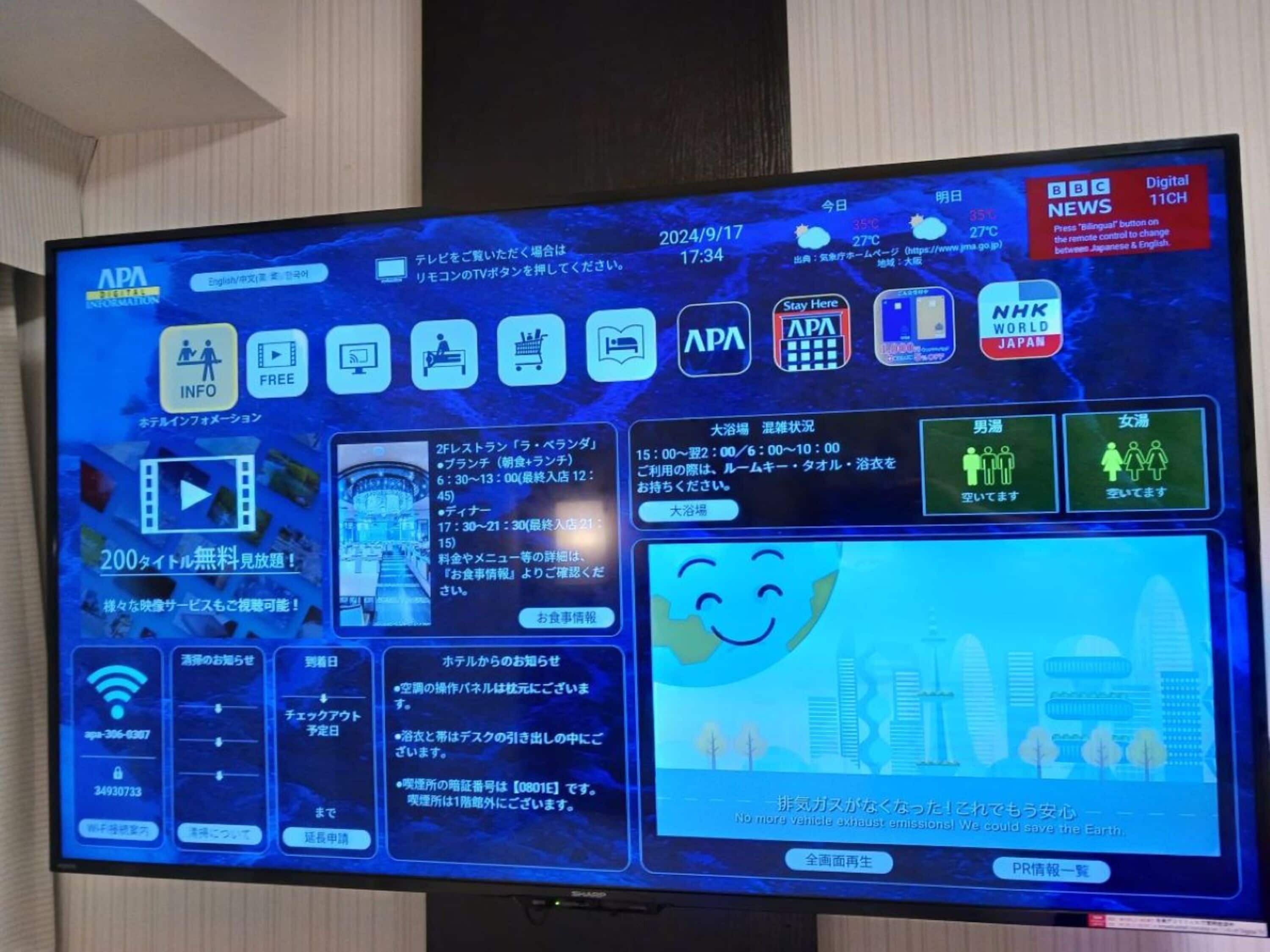 Foto - APA Hotel & Resort Midosuji Hommachi Ekimae Tower