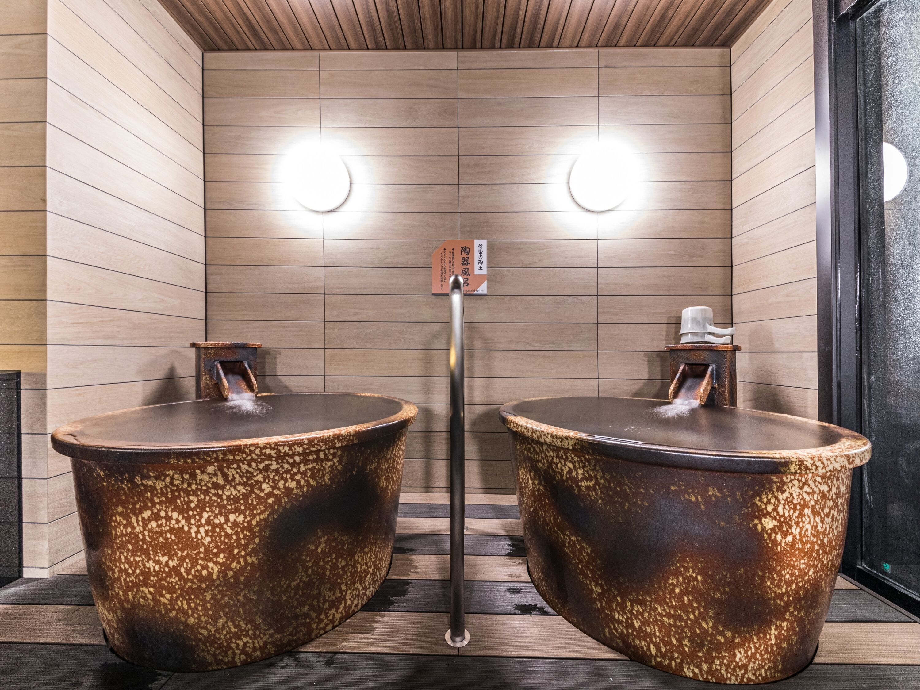 Public bath