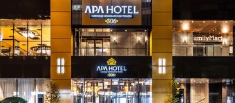 APA Hotel & Resort Midosuji Hommachi Eki Tower