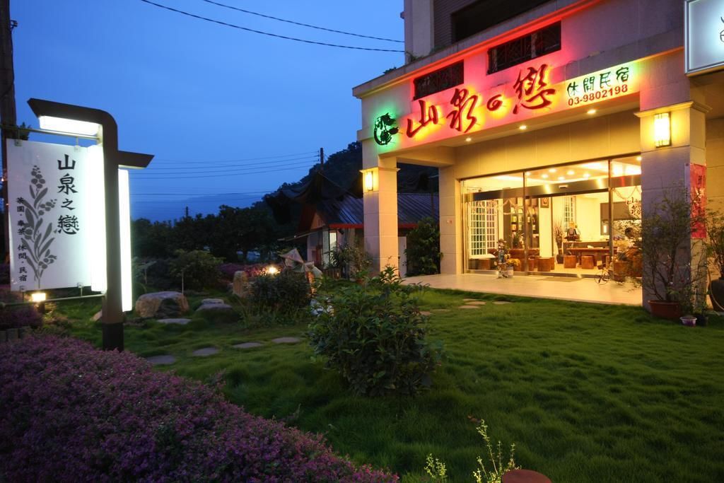 山泉之戀休閒民宿評價、特色體驗、房價資訊、訂房連結 – 宜蘭九寮溪自然美景 - 照片 7