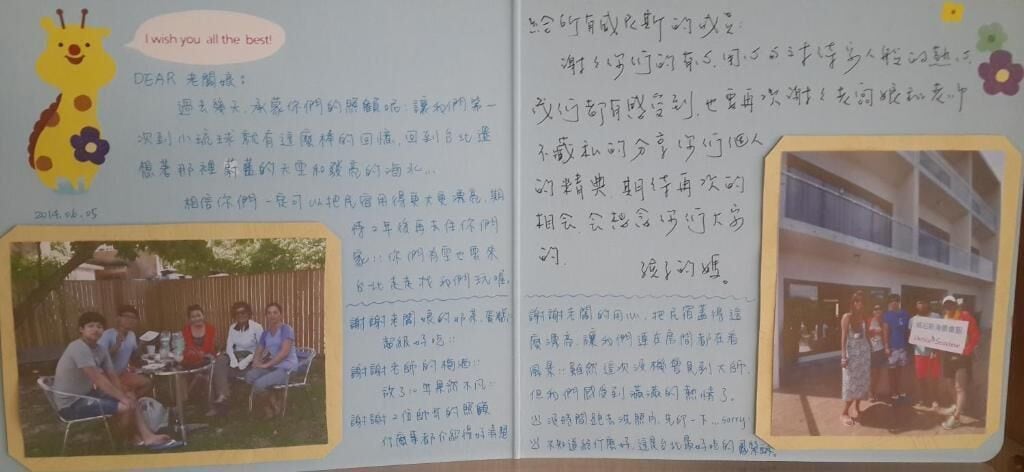 A handwritten note with a giraffe illustration and two photographs of people.
