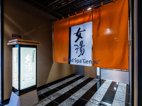 APA Hotel Resort Ryogoku Eki Tower - Image 75