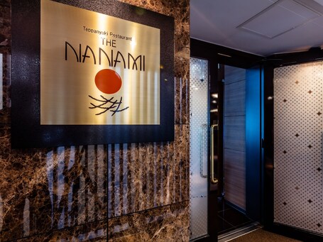APA Hotel Resort Ryogoku Eki Tower - Image 76