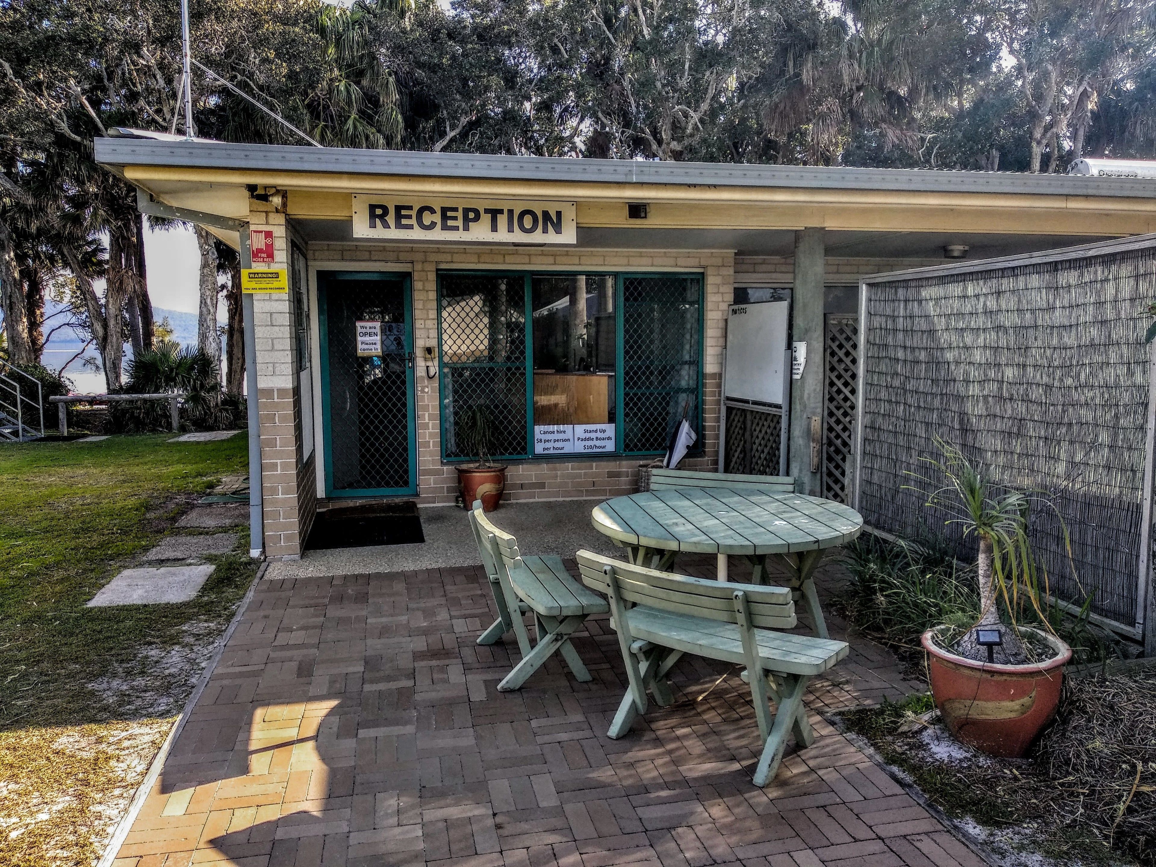 منطقة الاستقبال