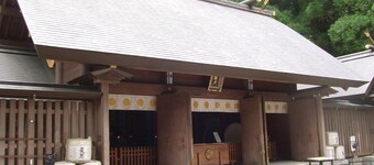 Hotel Grateful Takachiho