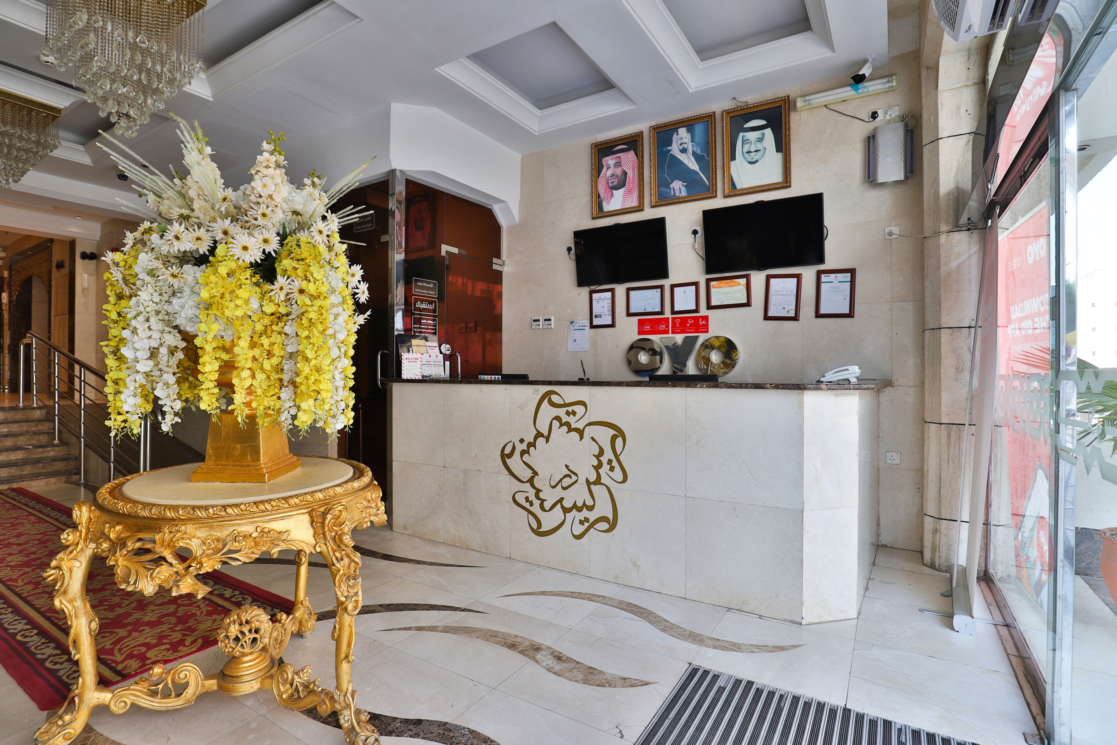 Foto - فندق دار الريس - Dar Raies Hotel