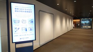 Interior - First Cabin Haneda Terminal 1 (Tokyo)