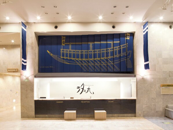 Reception - Shionomaru (Imabari)