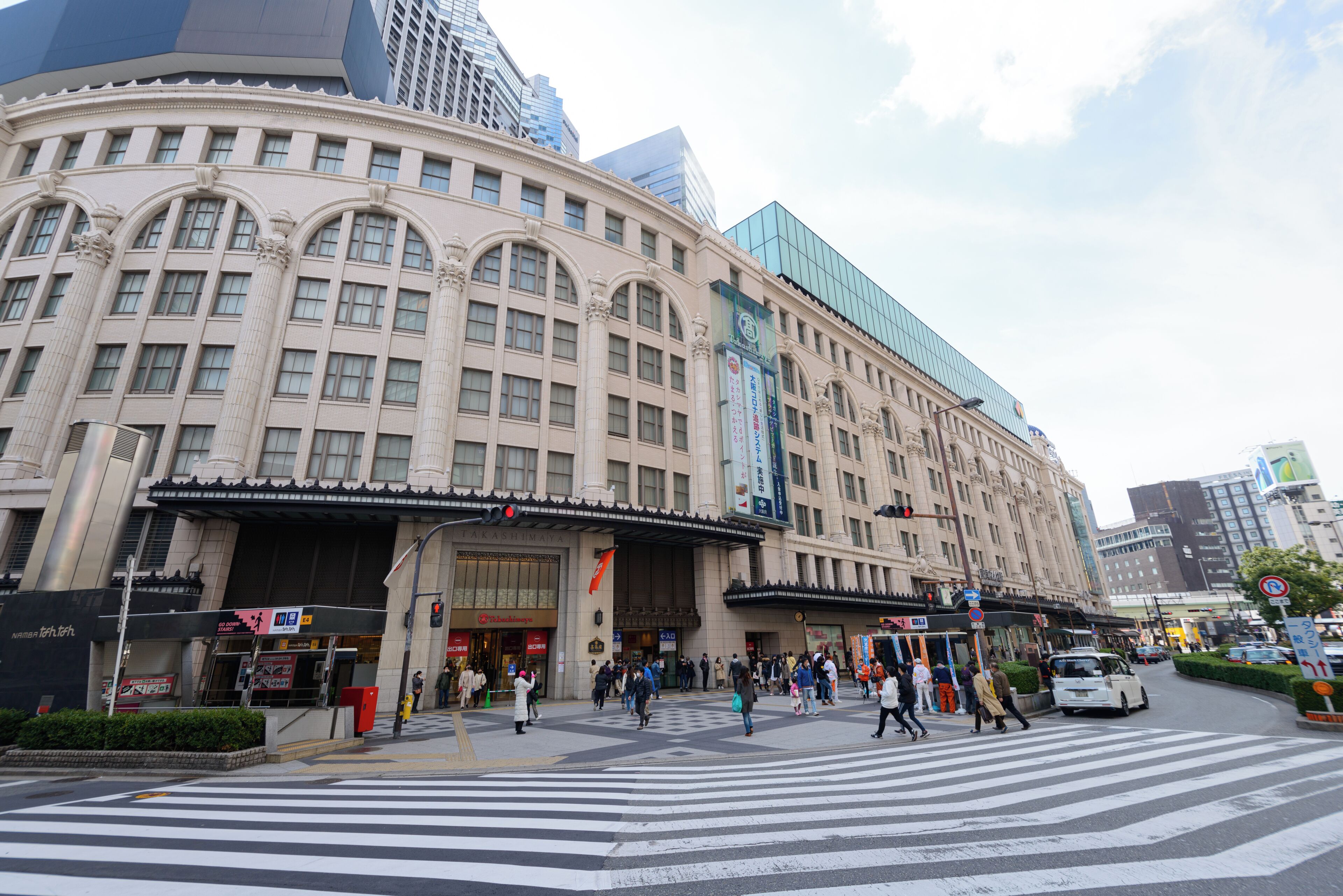 Photo - Osaka Excel Hotel Tokyu