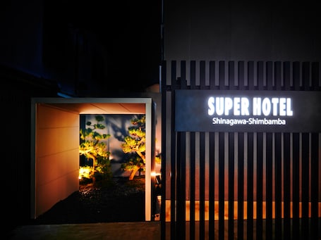 Exterior. Super Hotel Shinagawa Shimbamba