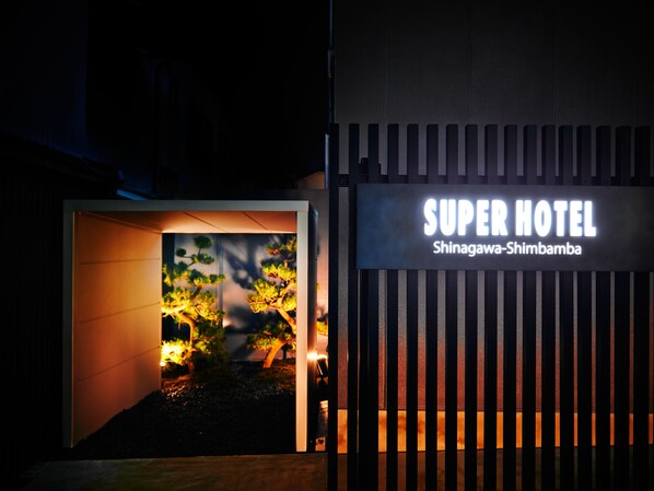 Exterior - Super Hotel Shinagawa Shimbamba (Tokyo)