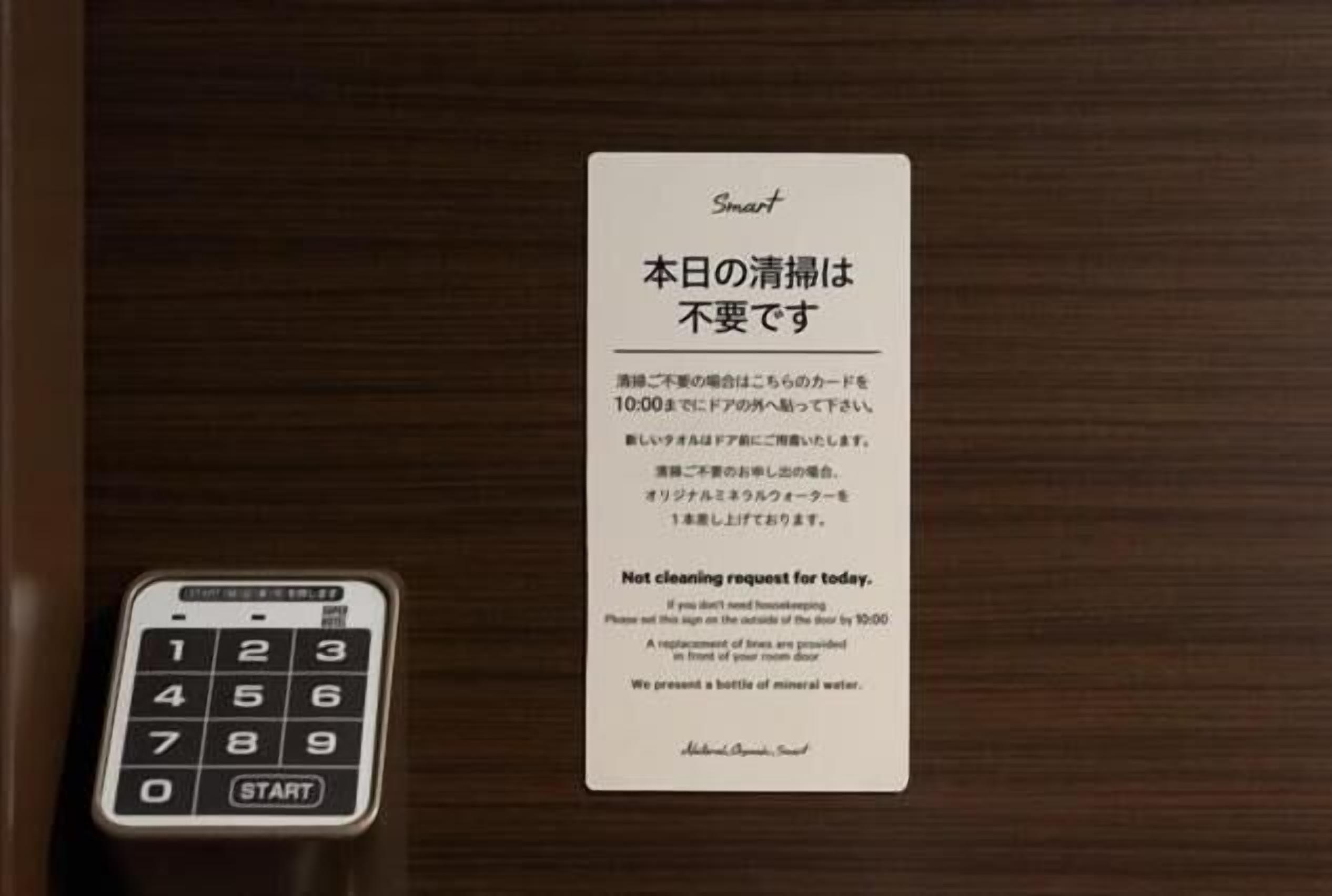 其他設施