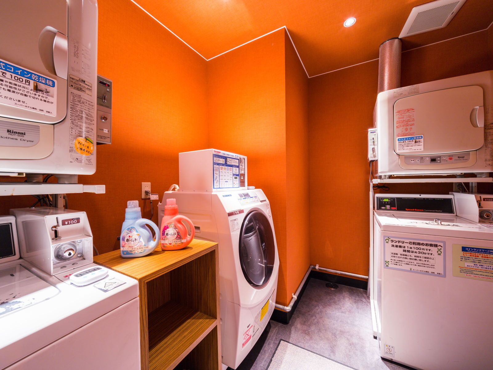 laundry room