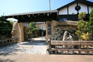 Property grounds - Minshuku Ryokan Sato no Yado Kawajiri (Miyazu)