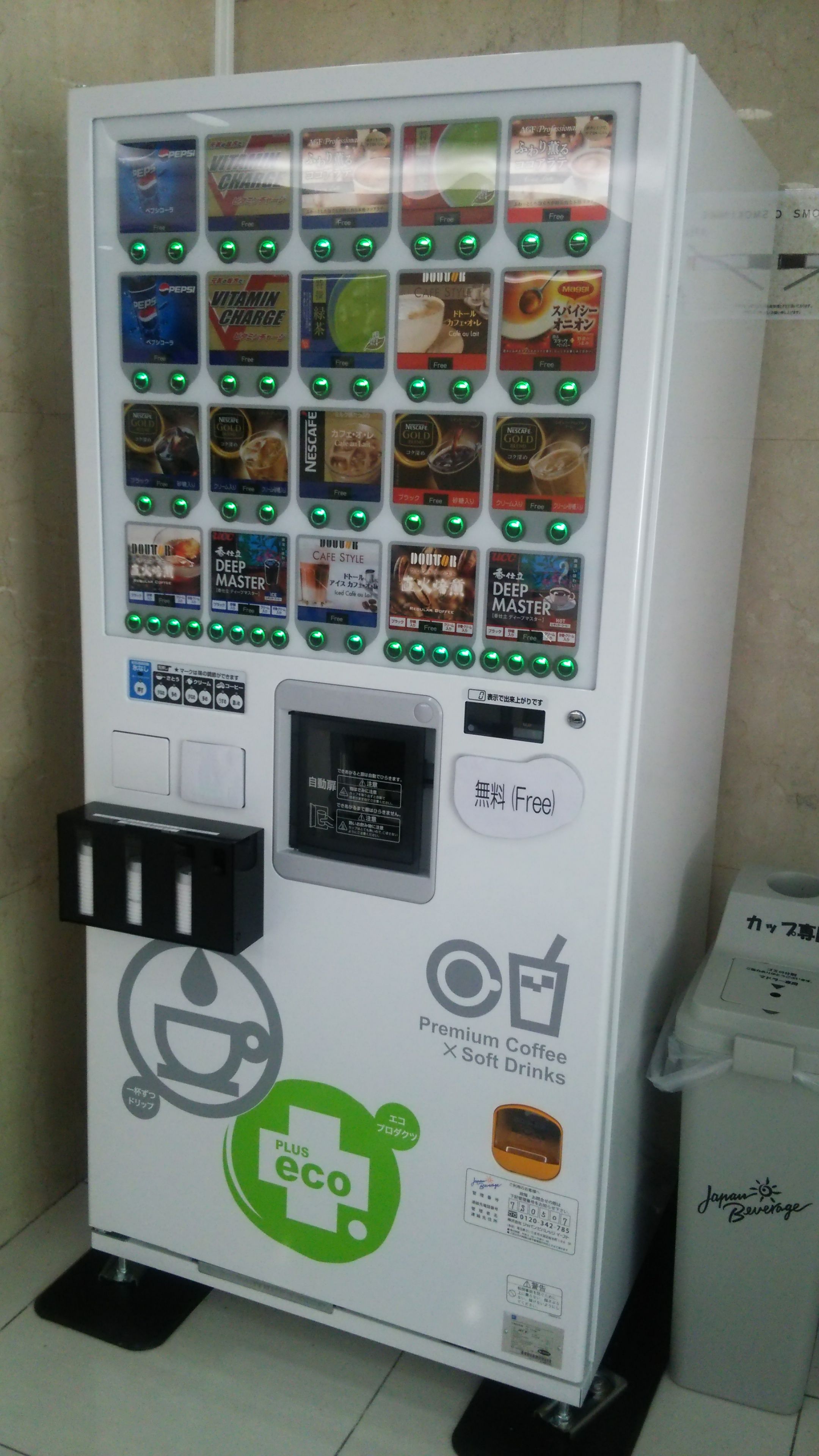 A beverage vending machine with various drink options and a payment interface.