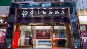 La entrada del HOTEL ADONG BOUTIQUE con puertas de vidrio y un letrero arriba.
