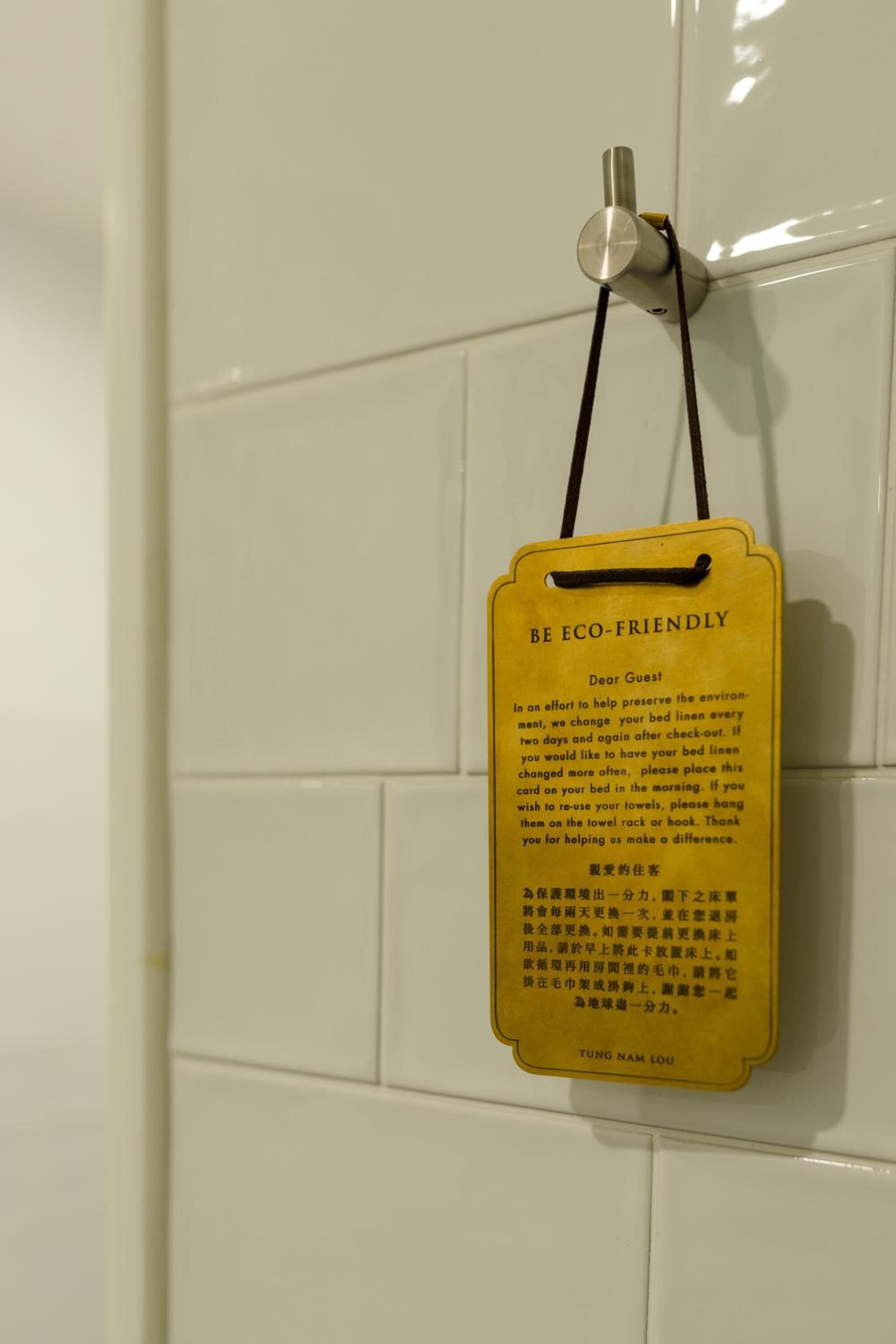 Foto - Tung Nam Lou Art Hotel