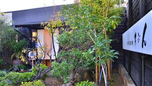 Ein Gebäude im japanischen Stil mit einem Garten.