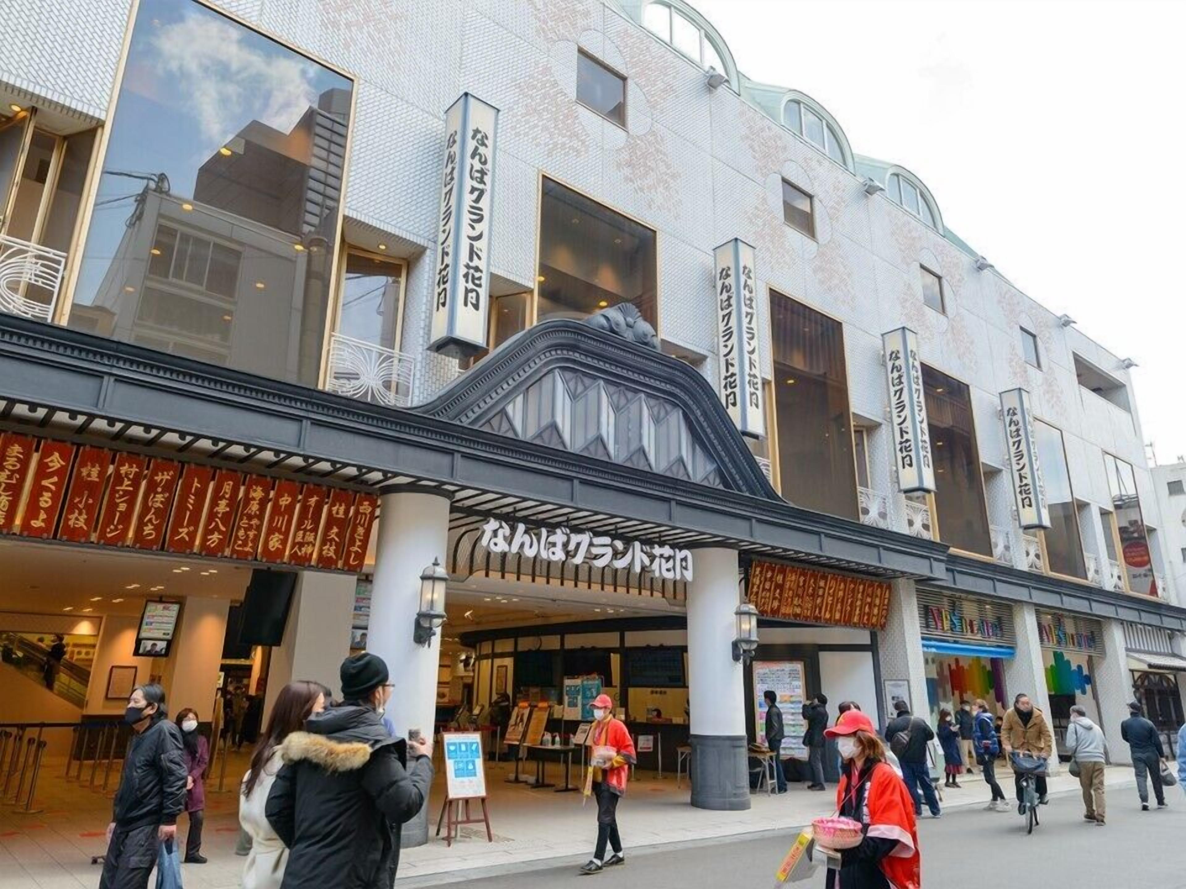 A building with a large entrance, multiple windows, and signage in a foreign language.