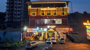 A hotel named "Gaurika Residency" with a sign for "Axis Bank" and a "Hotel Radhe" restaurant. - Gaurika Residency Lodging and Boarding (Udupi)