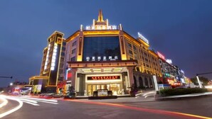A hotel with a prominent entrance, large windows, and illuminated signage. - Bolailitai Hotel (Foshan)